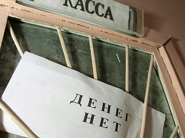 Виктор Бартенев/Интерпресс